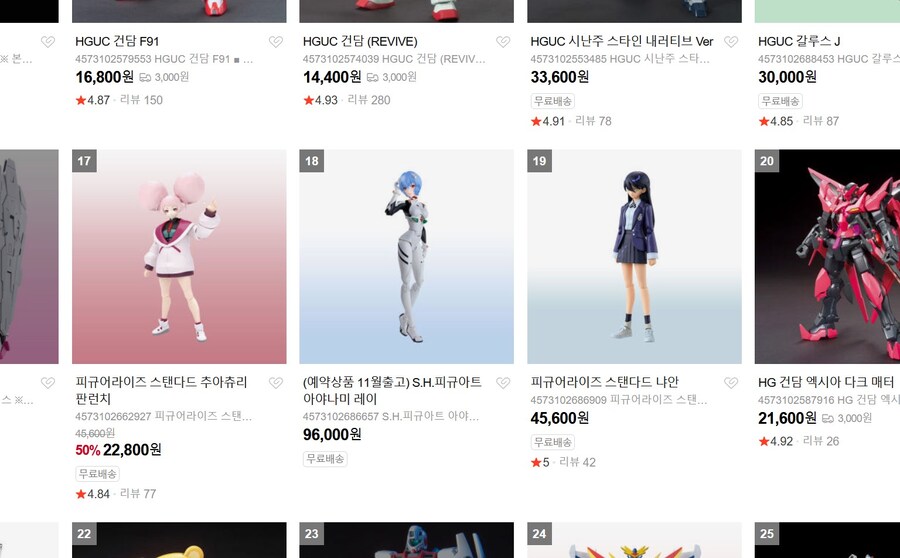 레이 이 가격이 맞나요?..._1.jpg