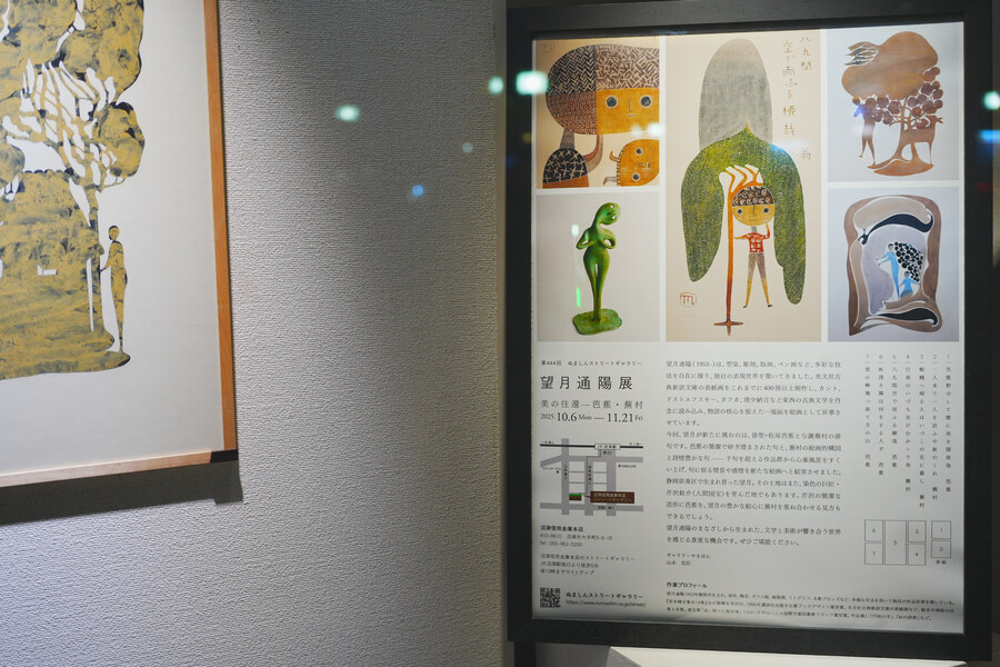 누마즈 여행 1일차 ㅡ 야경 풍경 사진_12.jpg