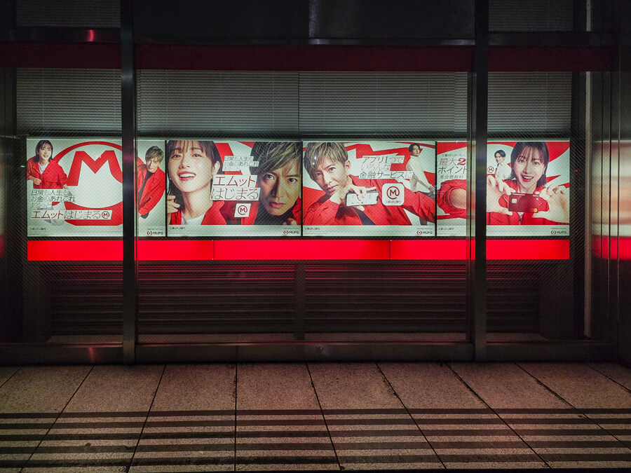 누마즈 여행 1일차 ㅡ 야경 풍경 사진_15.jpg