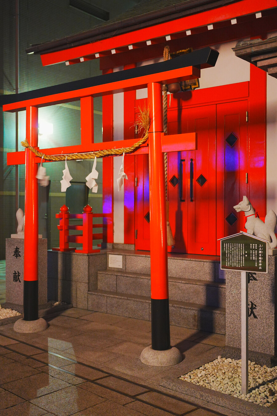 누마즈 여행 1일차 ㅡ 야경 풍경 사진_20.jpg