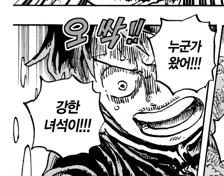 사황 고위 여간부를 이겨낸 여자_1.jpg