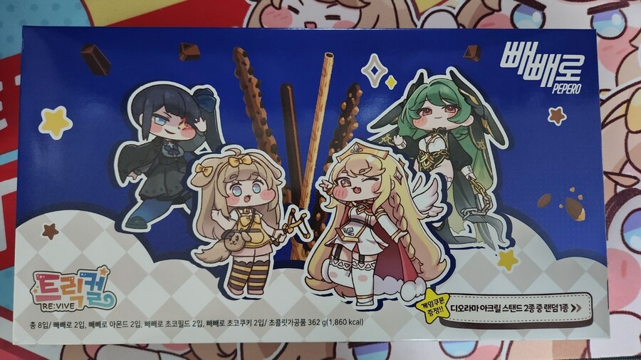 트릭컬)어제 10개나 사간 사람이 있다고!?_1.jpg