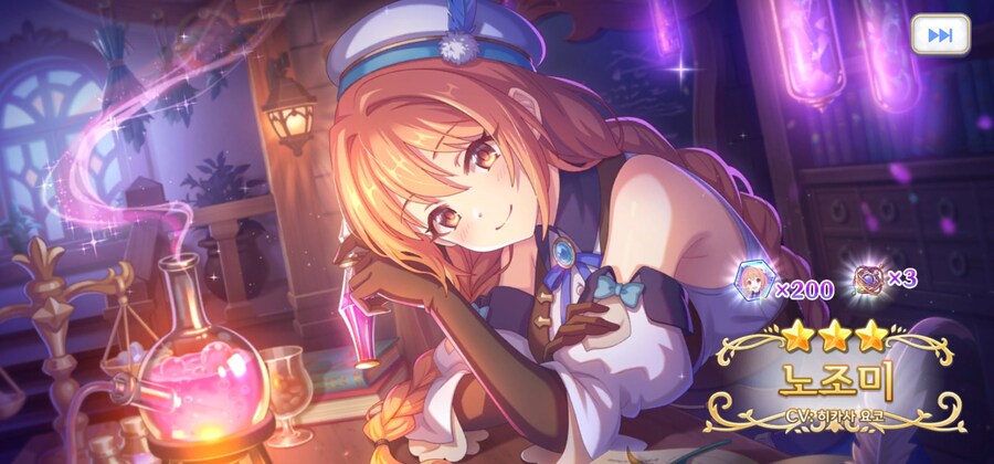 프리코네) 예쁜게 성능이다 고사기에도 그렇게 적혀있음_2.jpg