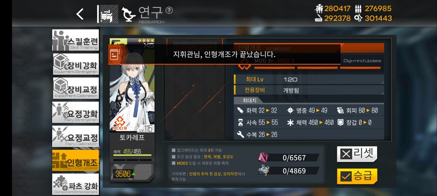 소전) 대문 열렸다_1.jpg