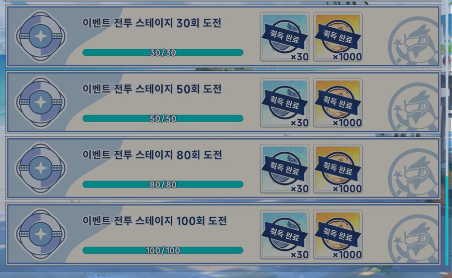 스텔라소라) 미니게임 끝!(삽 구하는 법 추가)_2.png