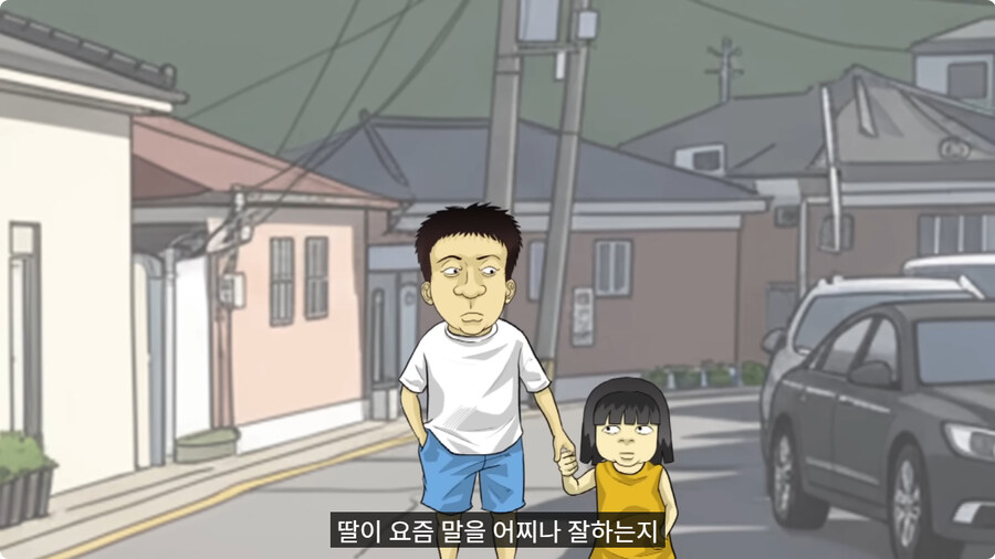 질투 많은 딸.jpg_2.jpg