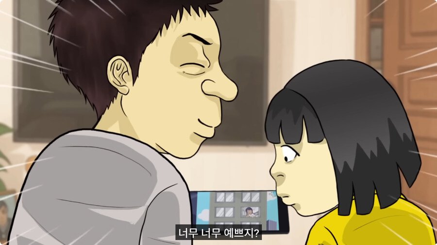 질투 많은 딸.jpg_15.jpg