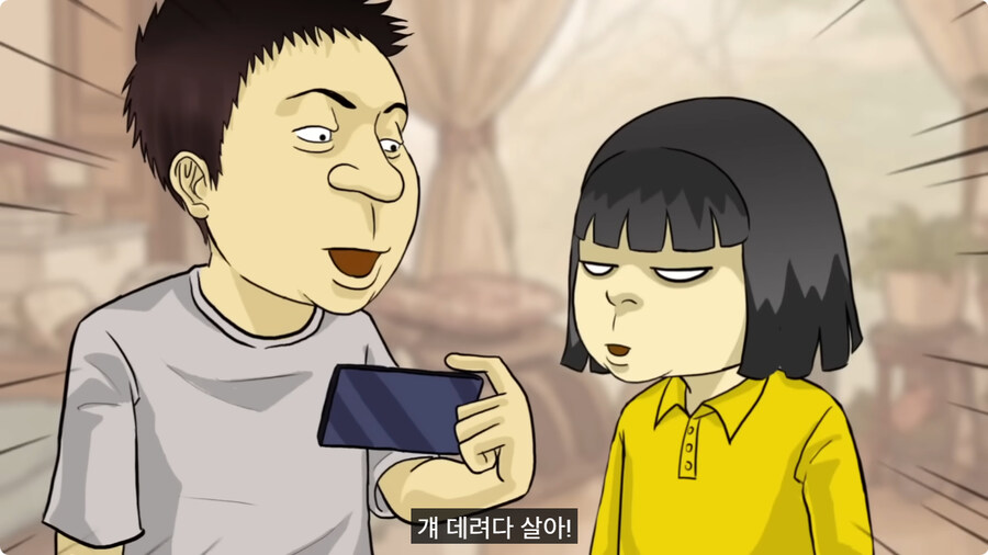 질투 많은 딸.jpg_19.jpg