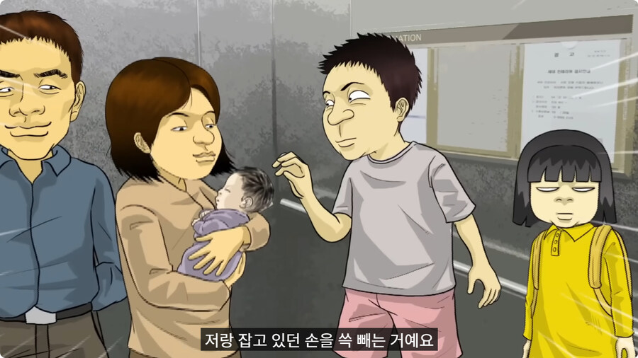 질투 많은 딸.jpg_35.jpg