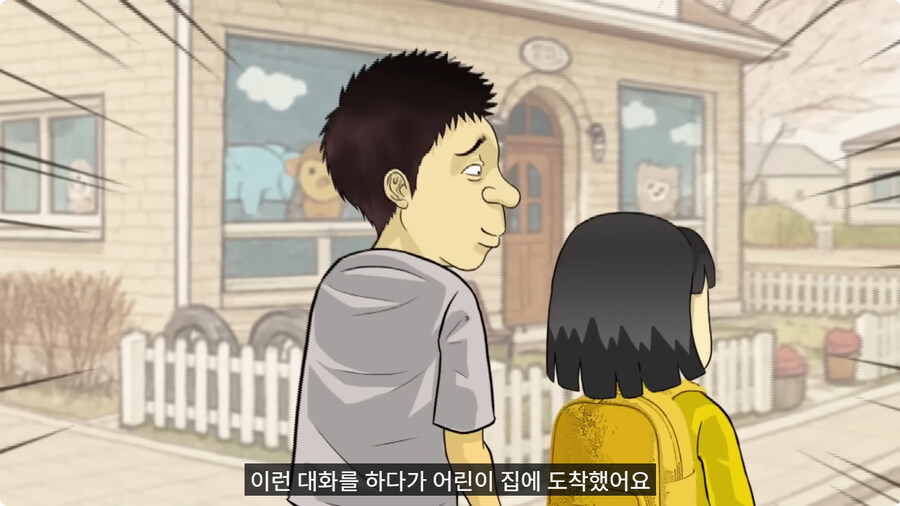 질투 많은 딸.jpg_44.jpg