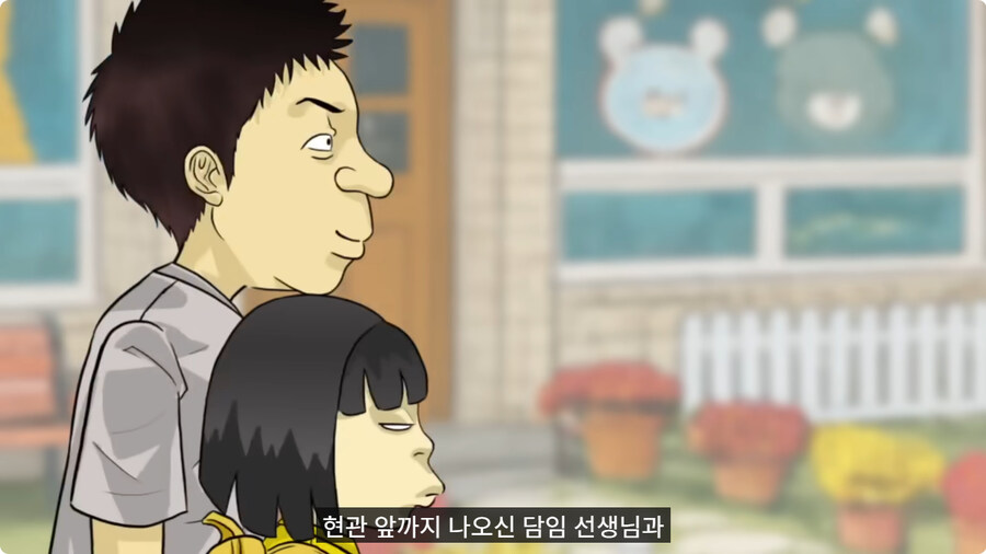 질투 많은 딸.jpg_45.jpg