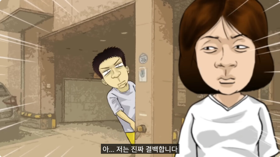 질투 많은 딸.jpg_72.jpg