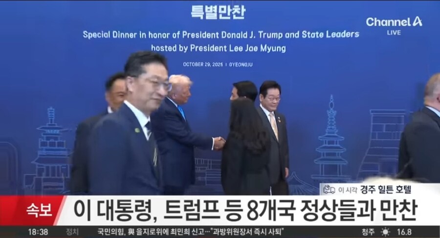 대통령이 외교 잘하는게 맞냐??_4.jpg