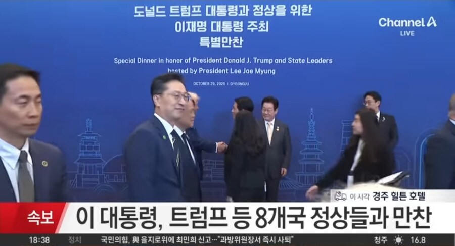 대통령이 외교 잘하는게 맞냐??_5.jpg