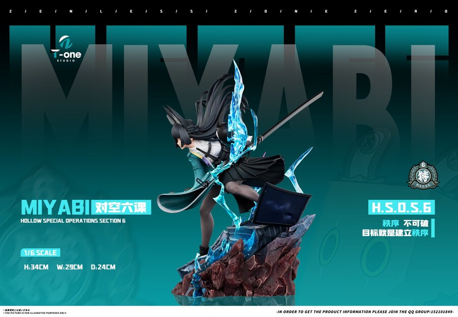 젠레스) 귀가 굉장한 미야비 피규어._3.jpg