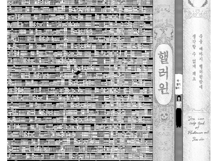 체인소맨 8권까지 보면서 궁금한 점_4.jpg