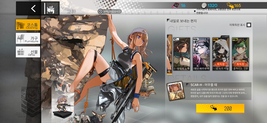 소전) 안 필요하면 금방나오네_1.jpg