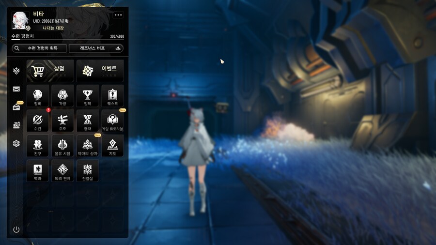 듀엣나) 하도 씹덕워프레임이라길레 찍먹은 해봤는데_1.png