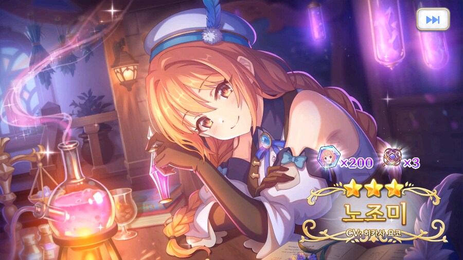 일섭 아라크네 & 한섭 노조미(알케미스트) 뽑기_2.png