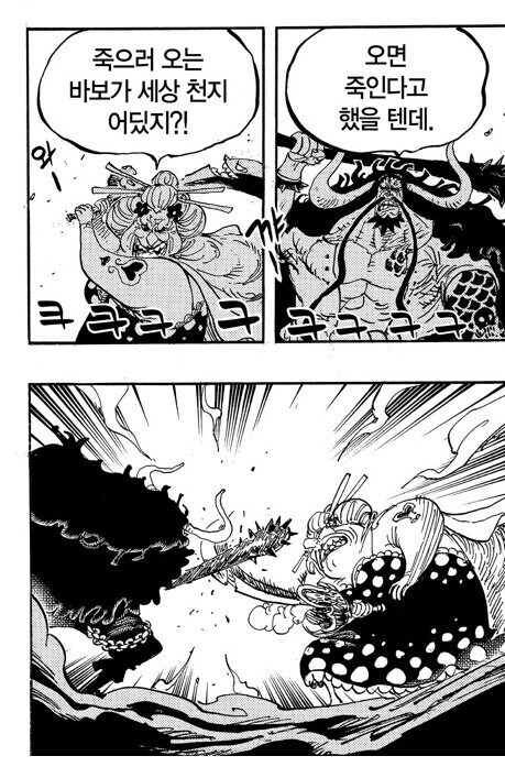 원피스) 요즘 다르게 보이는 장면_1.jpg