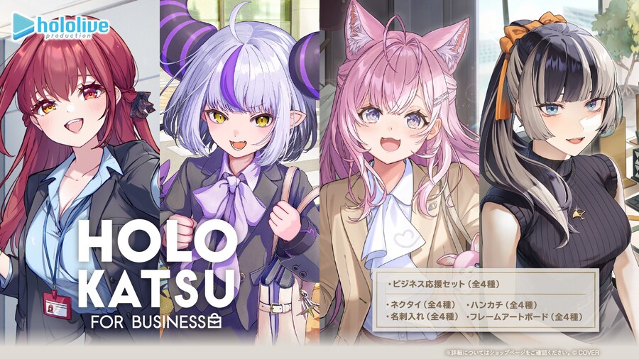 버튜버) 이제는 사회인을 위한 굿즈까지 ㅋㅋ_1.jpg