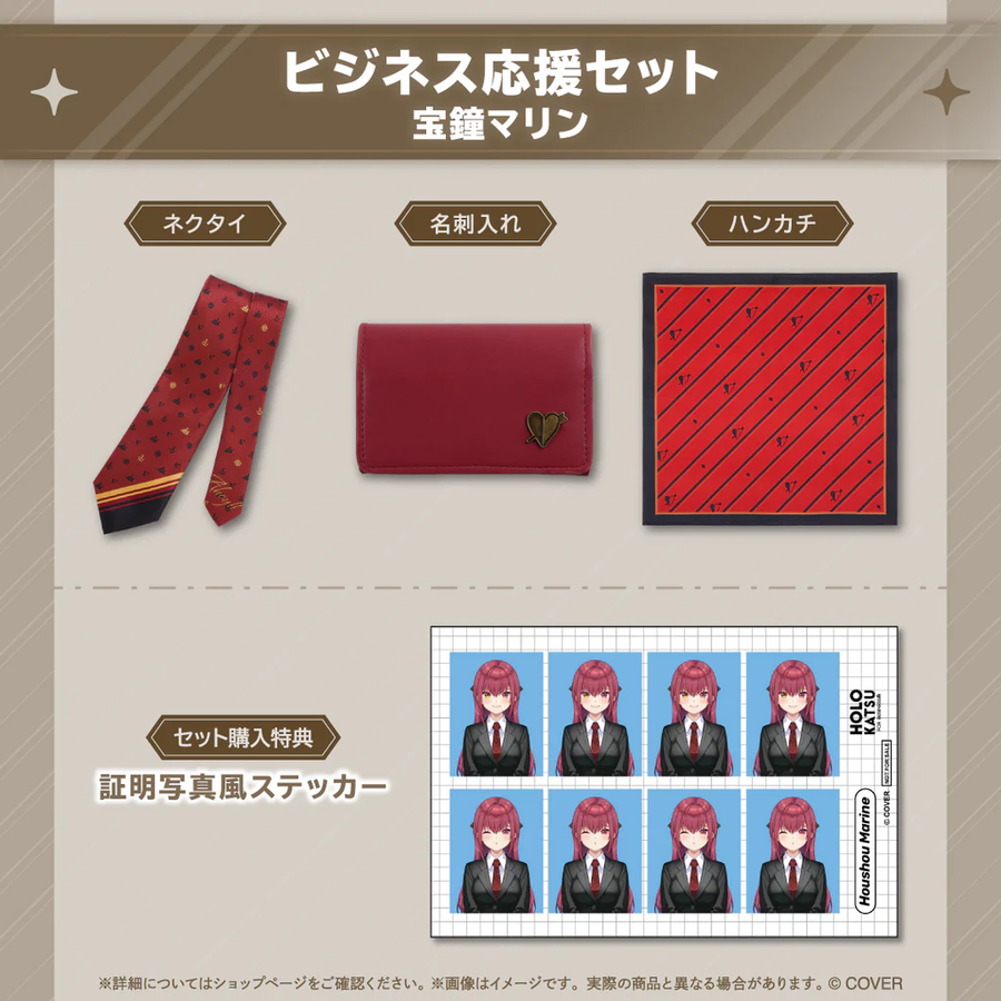 버튜버) 이제는 사회인을 위한 굿즈까지 ㅋㅋ_2.webp