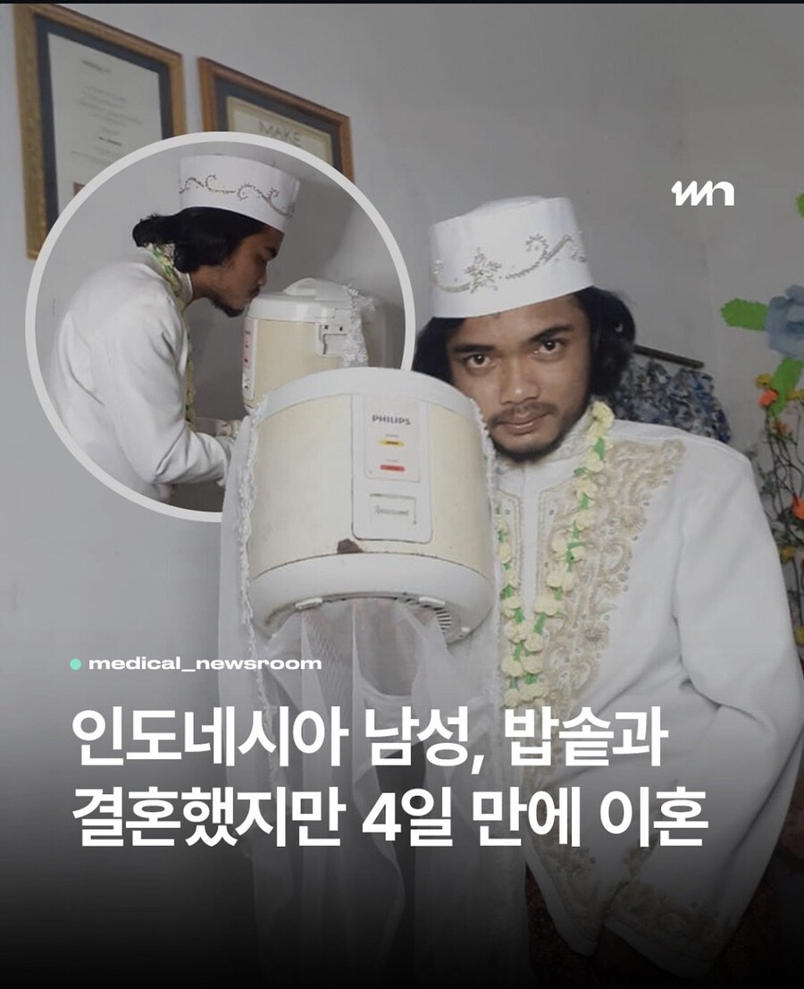 "어떻게 사랑이 나흘만에 그렇게 식을 수가 있어?"_1.jpg