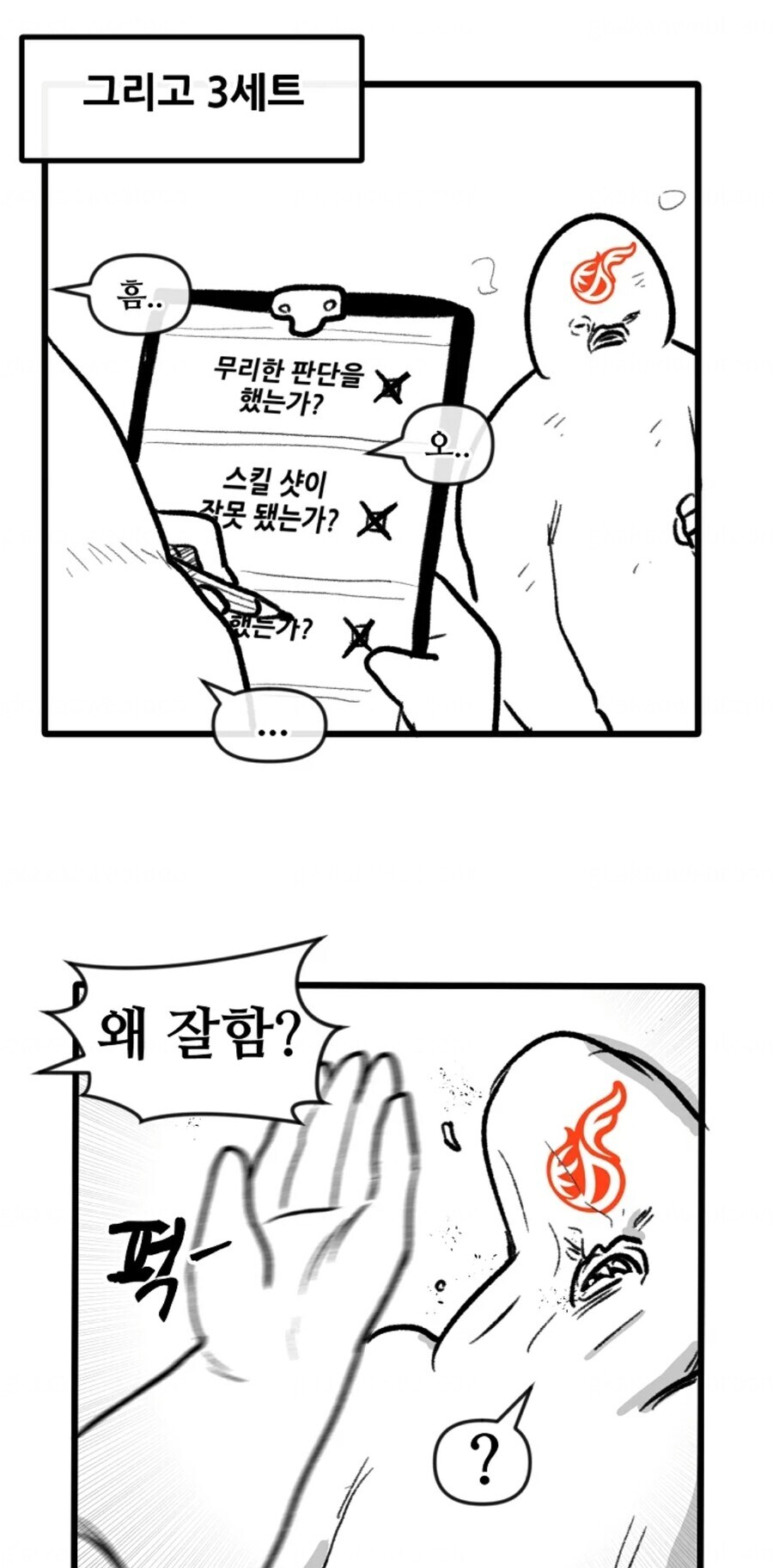 롤) 지금 상황_2.jpg