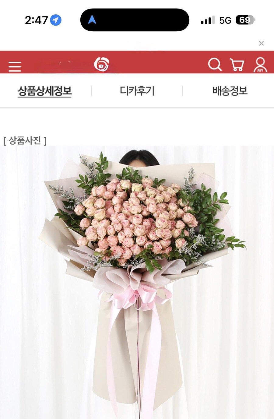 광고와 실물 차이.... 결말..._1.jpg