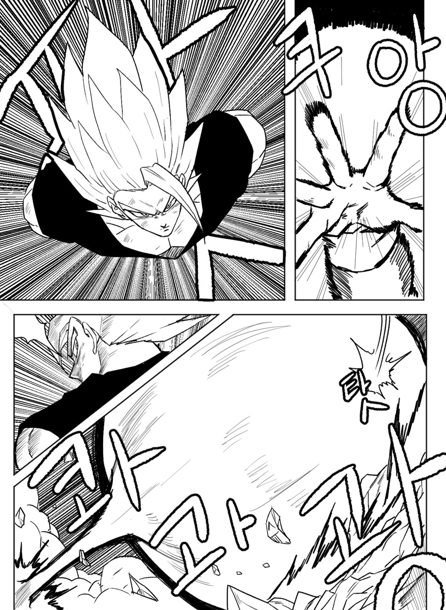 ■ 드래곤볼 어비스 ■ - 35화_2.png