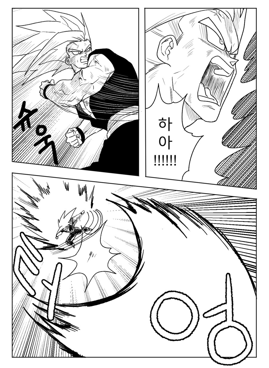 ■ 드래곤볼 어비스 ■ - 35화_13.png