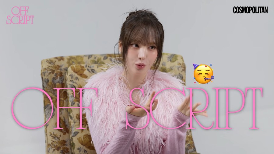 [IVE] 아이브 리즈 : 갑차기스러운데 나 공주님 맞잖아?👸🏻_1.png