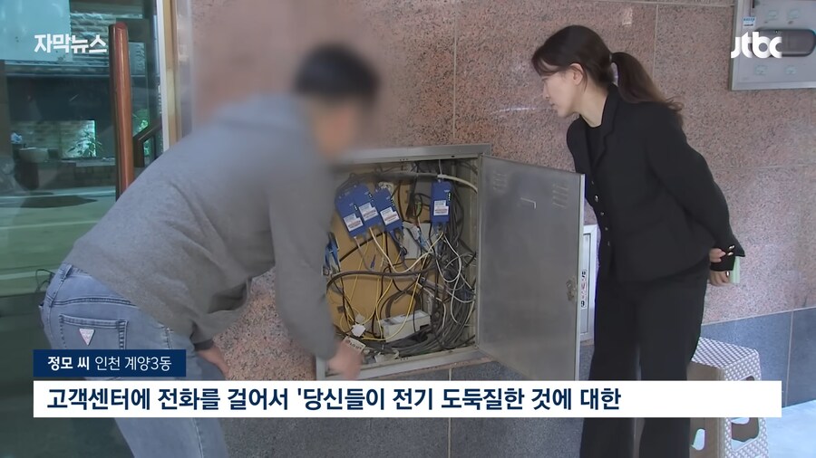 똥막대기만도 못한 씹거지 ㅂㅅ 4대통신사 클라스_8.png