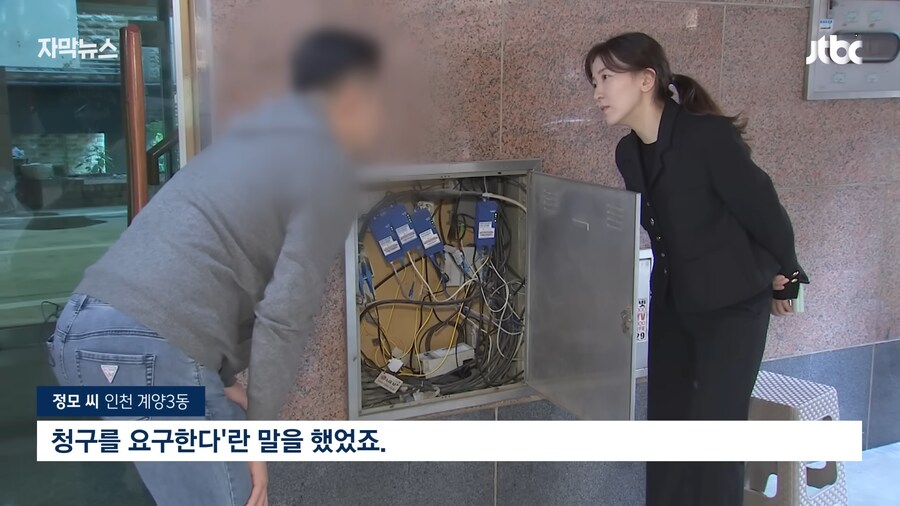 똥막대기만도 못한 씹거지 ㅂㅅ 4대통신사 클라스_9.png