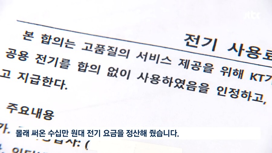 똥막대기만도 못한 씹거지 ㅂㅅ 4대통신사 클라스_11.png