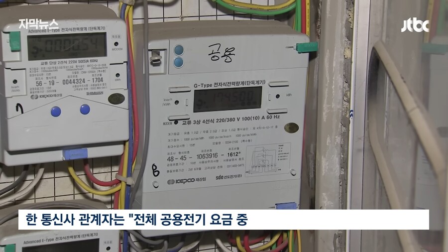 똥막대기만도 못한 씹거지 ㅂㅅ 4대통신사 클라스_22.png