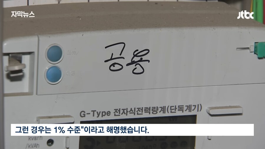 똥막대기만도 못한 씹거지 ㅂㅅ 4대통신사 클라스_23.png