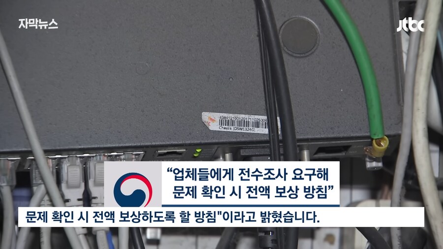 똥막대기만도 못한 씹거지 ㅂㅅ 4대통신사 클라스_26.png