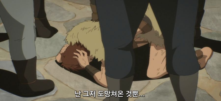 [클레바테스] 잔당의 말로_22.jpg