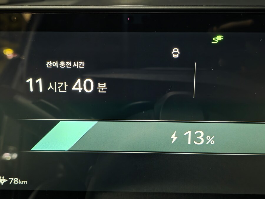 전기차) 완충까지 대략 12시간_1.jpg