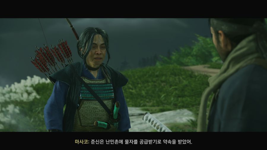 고스트 오브 쓰시마_7.png