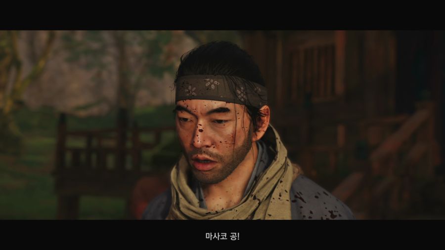 고스트 오브 쓰시마_23.png