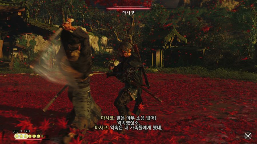 고스트 오브 쓰시마_34.png