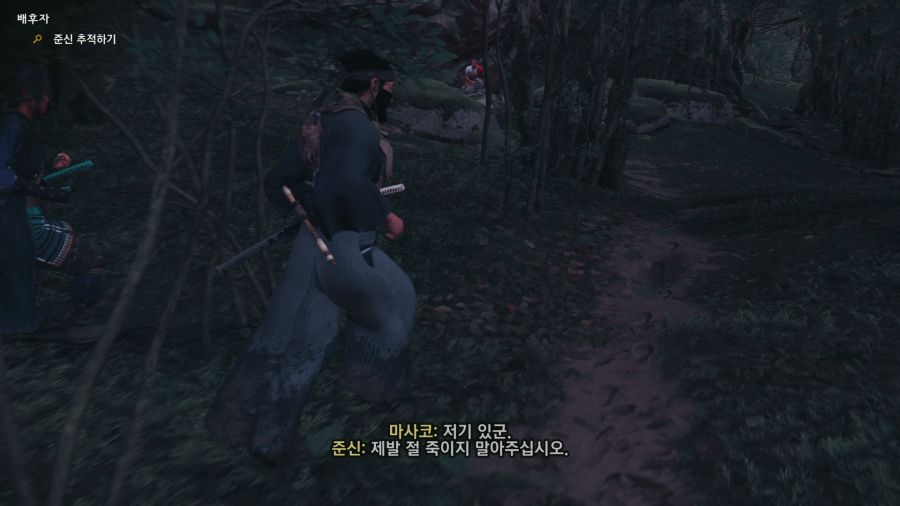 고스트 오브 쓰시마_48.png