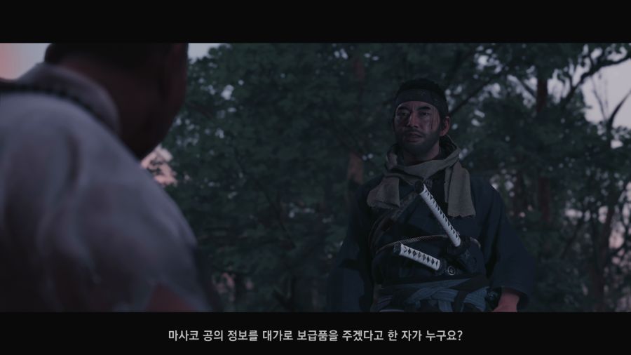 고스트 오브 쓰시마_49.png