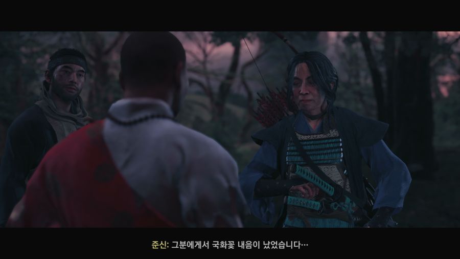 고스트 오브 쓰시마_57.png