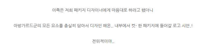[갓 브레이브] 블루 아카이브 - 아방가르드 군 패키지 전체_3.png