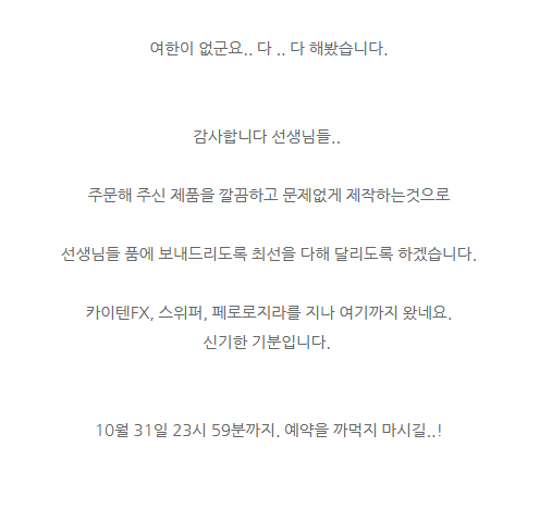 [갓 브레이브] 블루 아카이브 - 아방가르드 군 패키지 전체_7.png