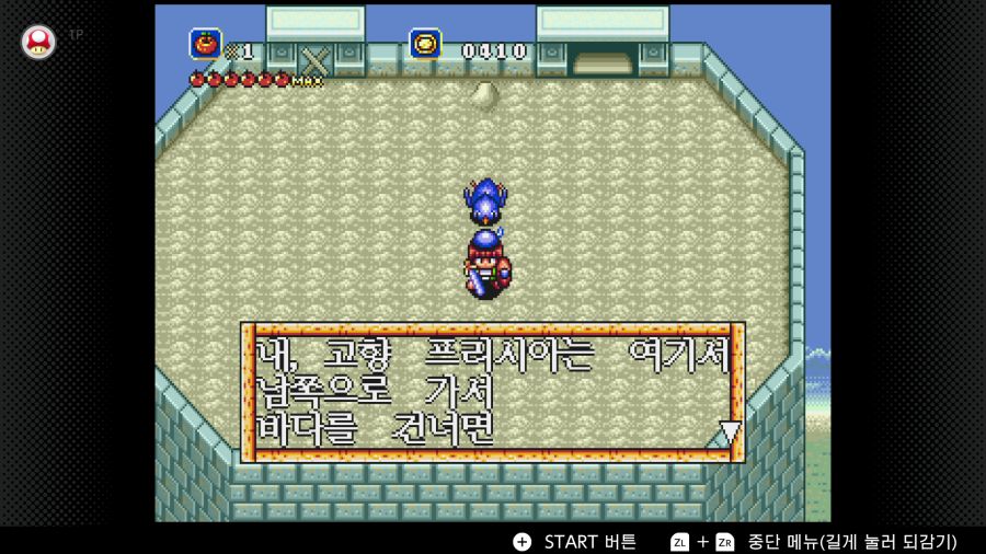 신창세기 라그나센티_14.png