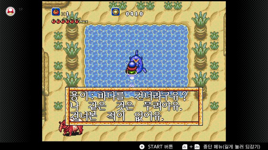 신창세기 라그나센티_16.png